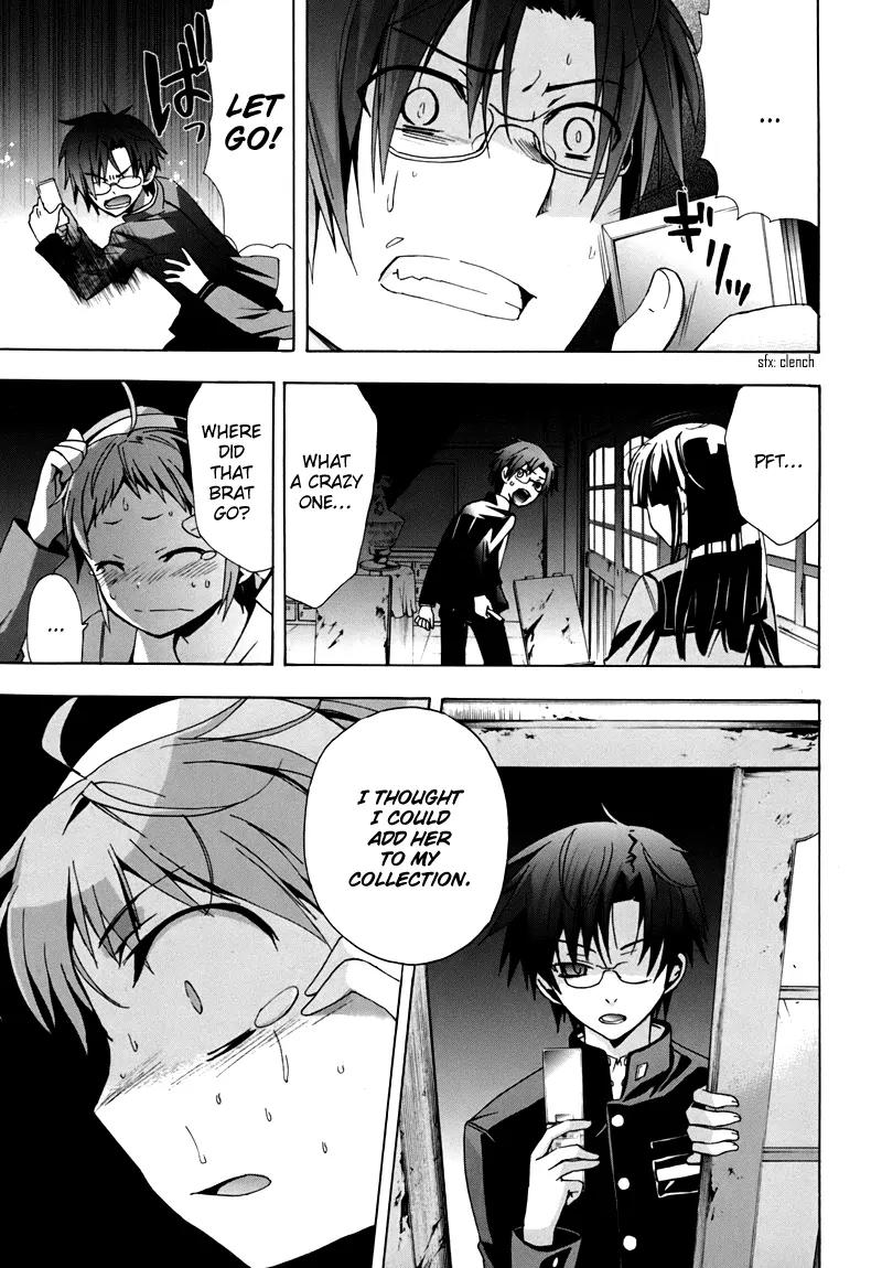 Corpse Party: Blood Covered Chapter 17 page 26 - Chapter 17 : The Lonely Birds