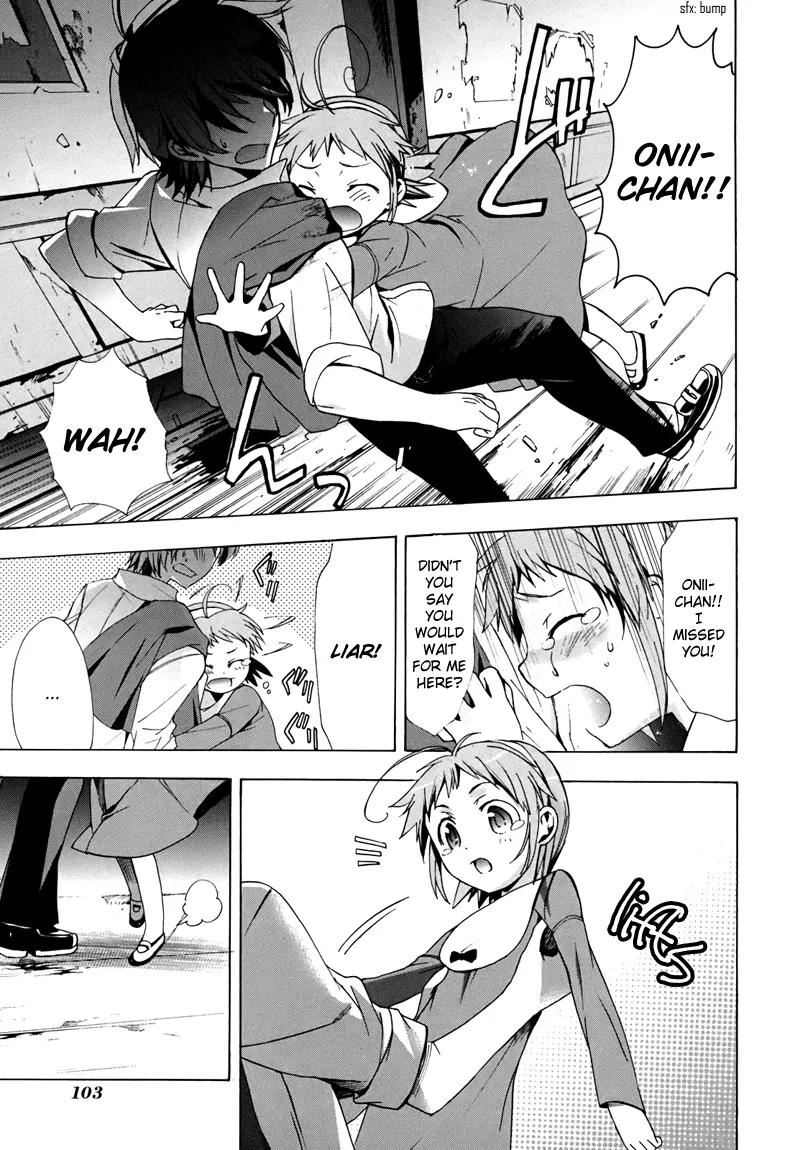 Corpse Party: Blood Covered Chapter 17 page 32 - Chapter 17 : The Lonely Birds