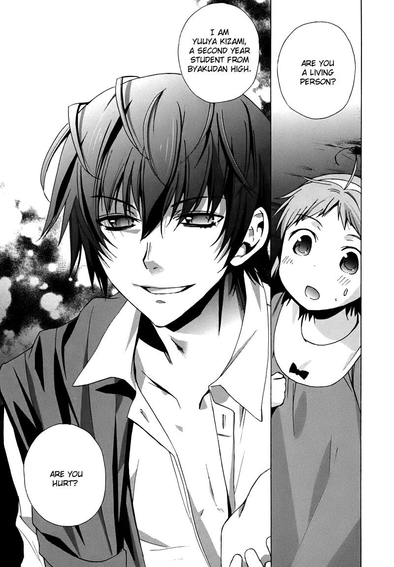 Corpse Party: Blood Covered Chapter 17 page 34 - Chapter 17 : The Lonely Birds