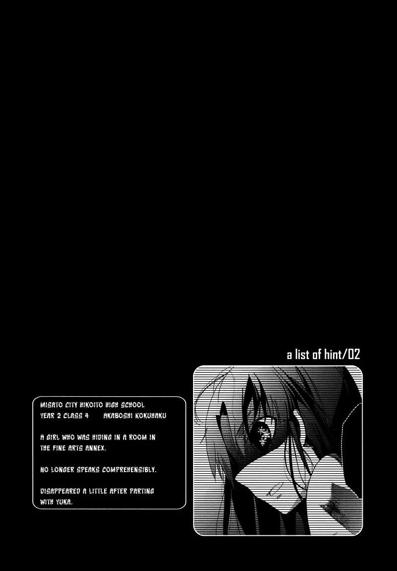Corpse Party: Blood Covered Chapter 17 page 35 - Chapter 17 : The Lonely Birds