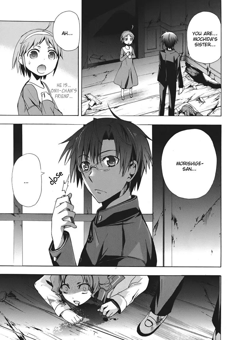 Corpse Party: Blood Covered Chapter 17 page 4 - Chapter 17 : The Lonely Birds