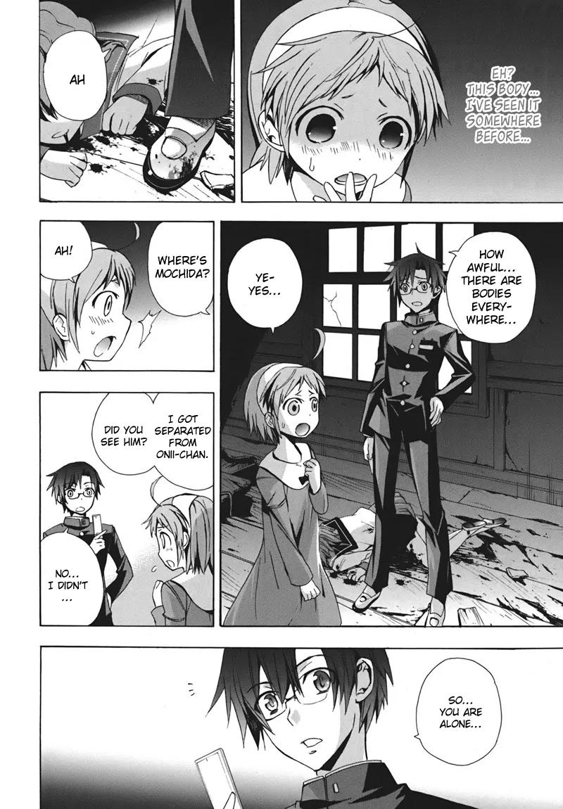 Corpse Party: Blood Covered Chapter 17 page 5 - Chapter 17 : The Lonely Birds