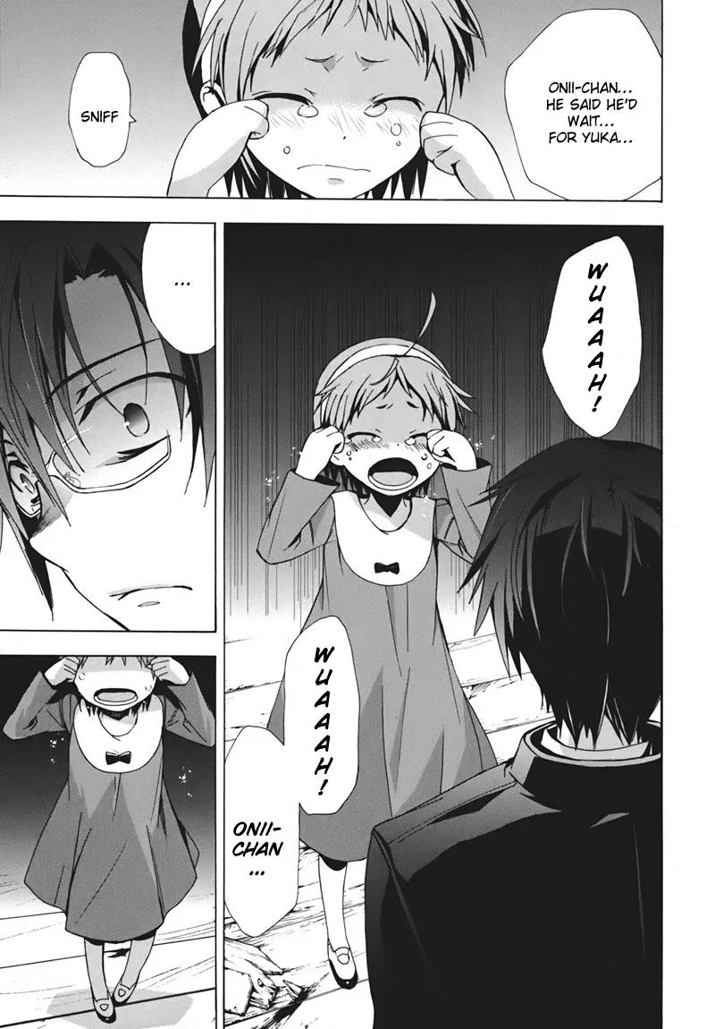 Corpse Party: Blood Covered Chapter 17 page 6 - Chapter 17 : The Lonely Birds