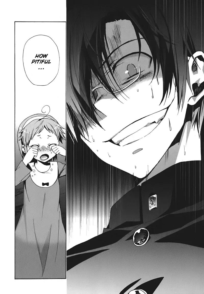 Corpse Party: Blood Covered Chapter 17 page 7 - Chapter 17 : The Lonely Birds
