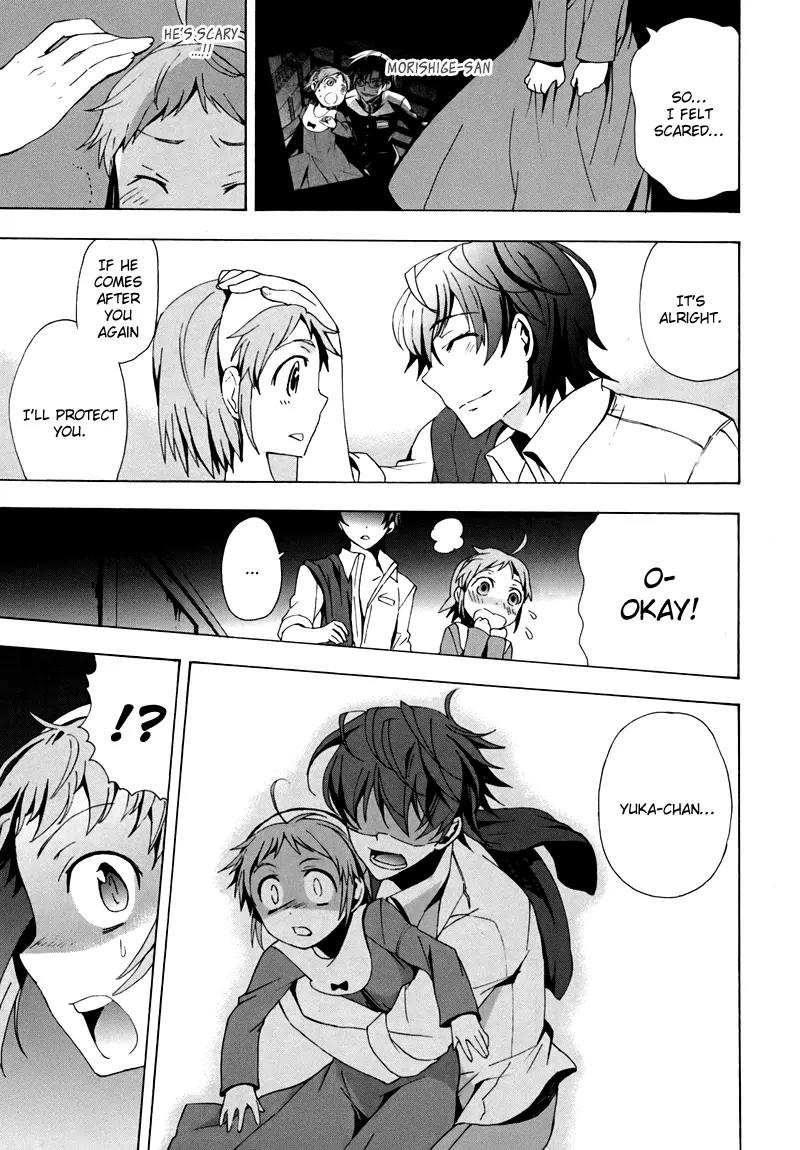 Corpse Party: Blood Covered Chapter 18 page 10 - Chapter 18 : Helping Hand