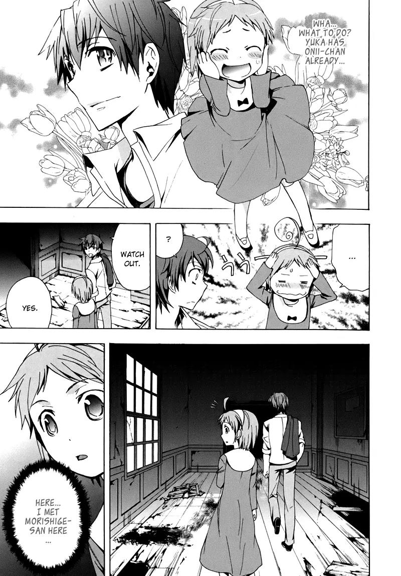 Corpse Party: Blood Covered Chapter 18 page 14 - Chapter 18 : Helping Hand