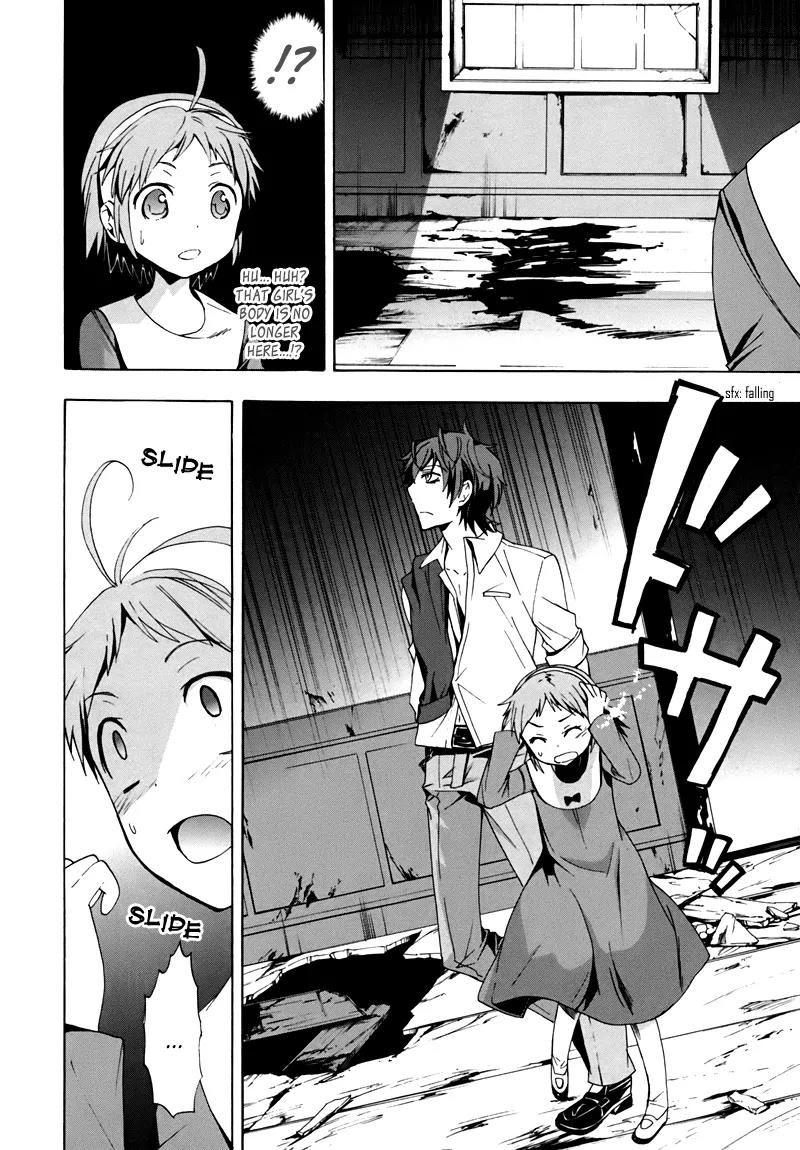 Corpse Party: Blood Covered Chapter 18 page 15 - Chapter 18 : Helping Hand
