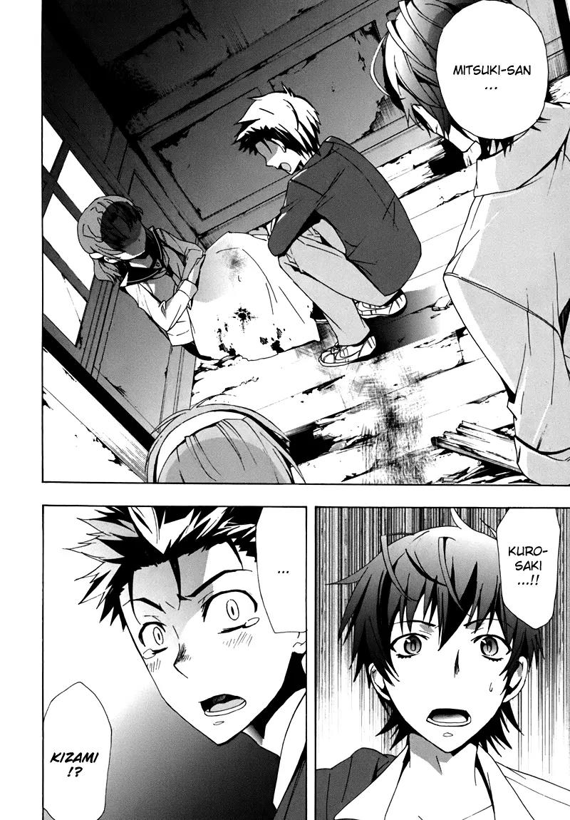 Corpse Party: Blood Covered Chapter 18 page 17 - Chapter 18 : Helping Hand
