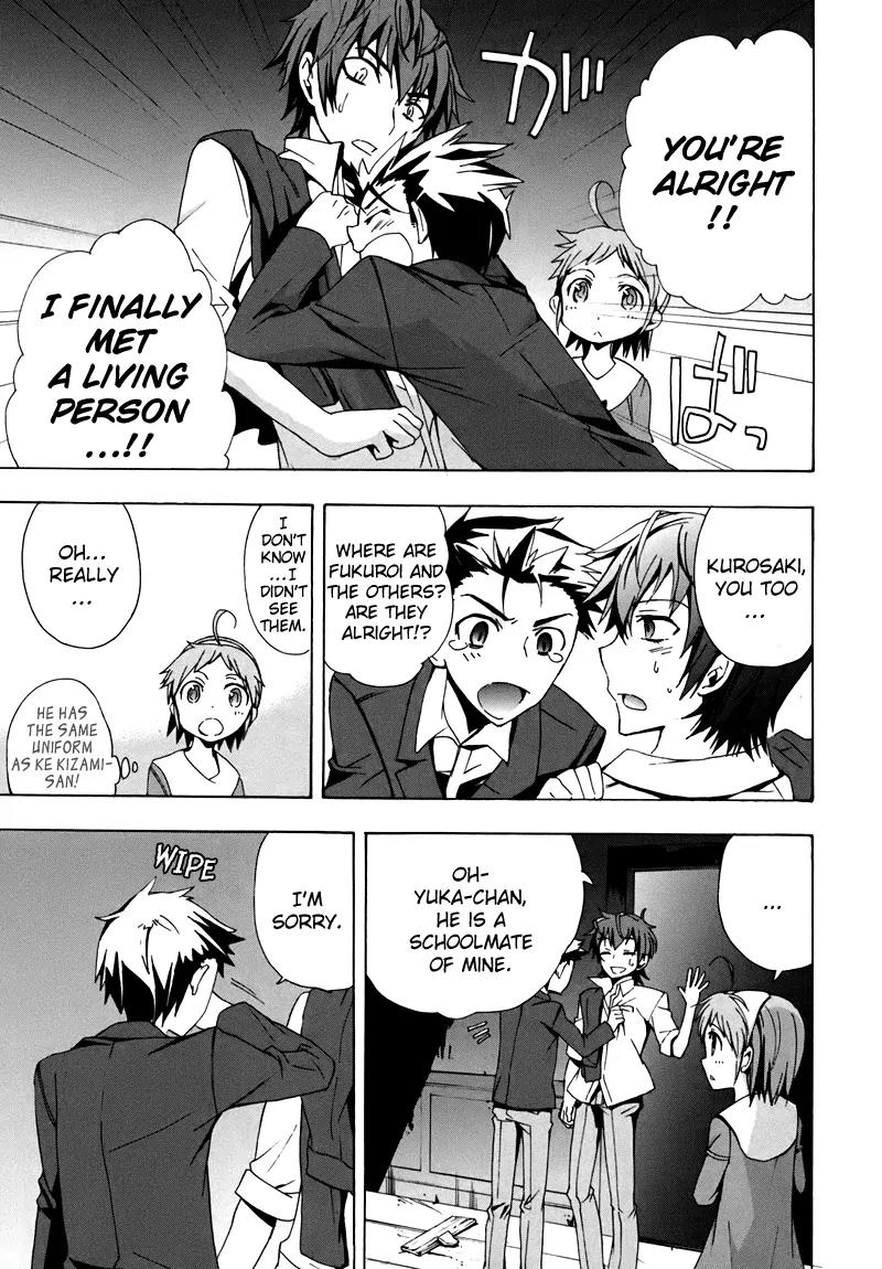 Corpse Party: Blood Covered Chapter 18 page 18 - Chapter 18 : Helping Hand