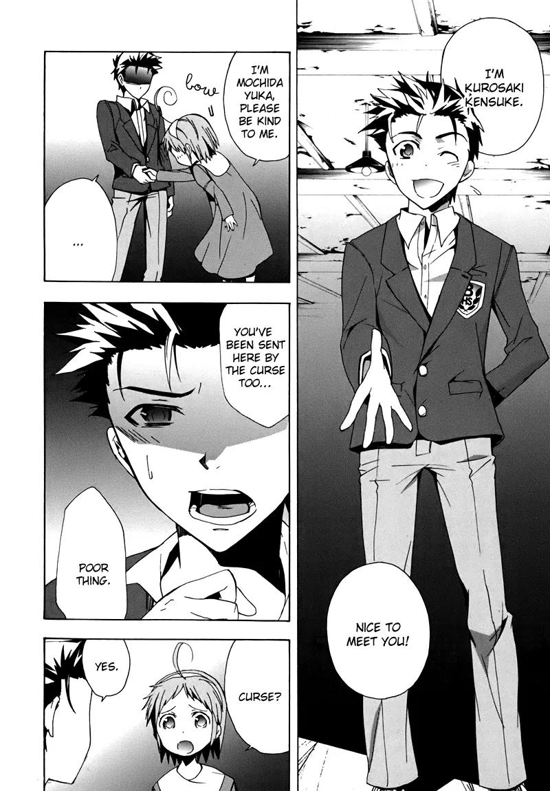 Corpse Party: Blood Covered Chapter 18 page 19 - Chapter 18 : Helping Hand