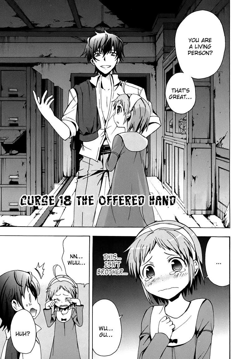 Corpse Party: Blood Covered Chapter 18 page 2 - Chapter 18 : Helping Hand