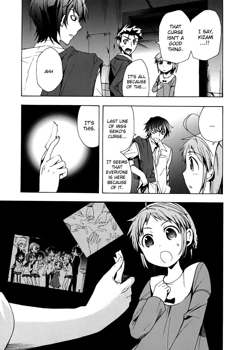Corpse Party: Blood Covered Chapter 18 page 20 - Chapter 18 : Helping Hand