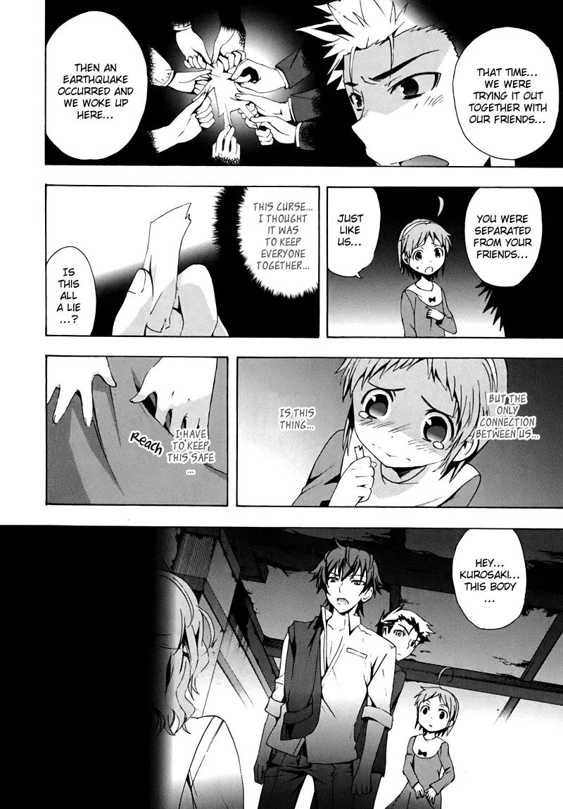 Corpse Party: Blood Covered Chapter 18 page 21 - Chapter 18 : Helping Hand