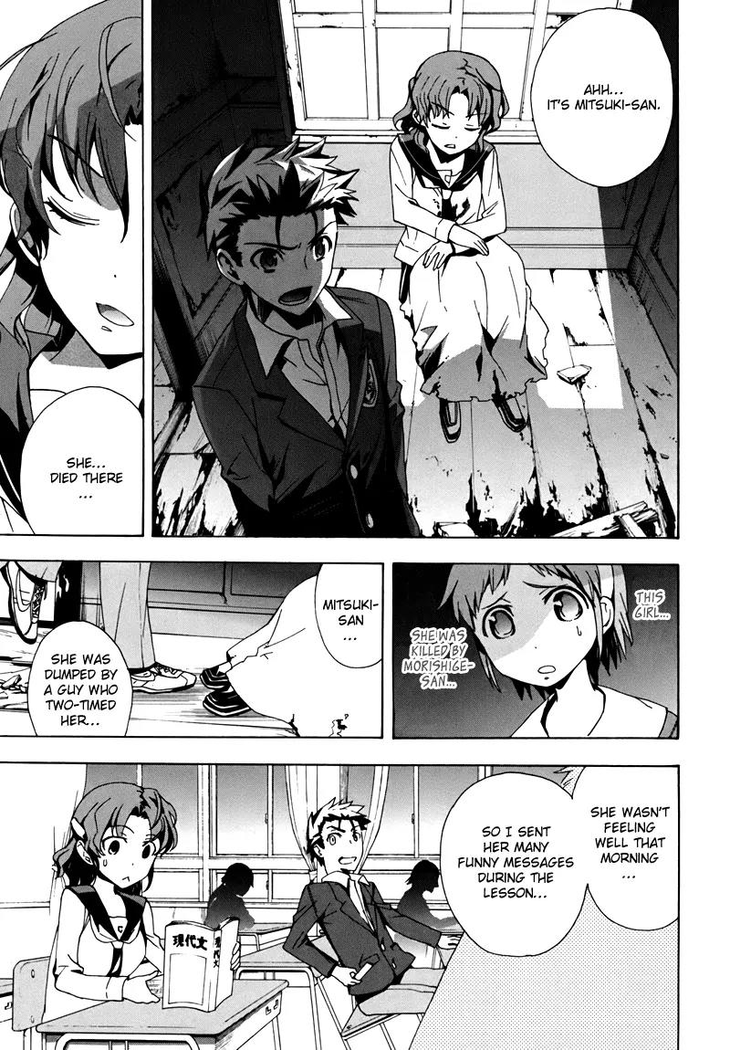 Corpse Party: Blood Covered Chapter 18 page 22 - Chapter 18 : Helping Hand