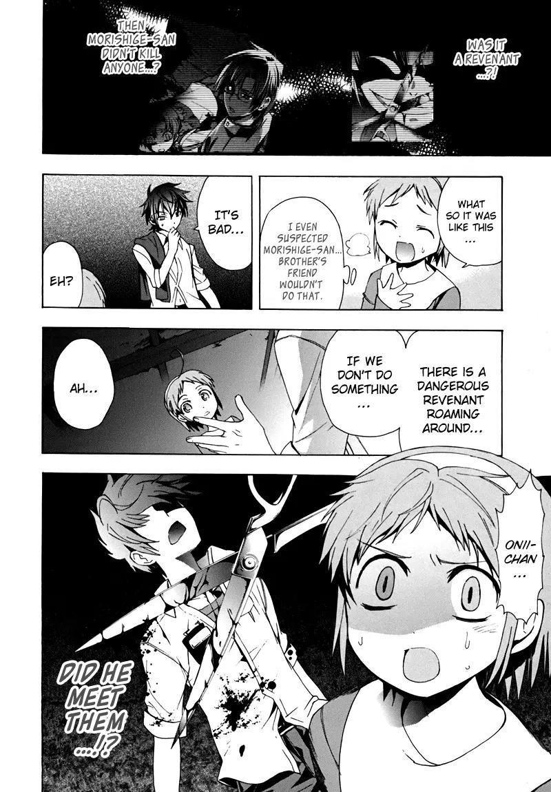 Corpse Party: Blood Covered Chapter 18 page 25 - Chapter 18 : Helping Hand