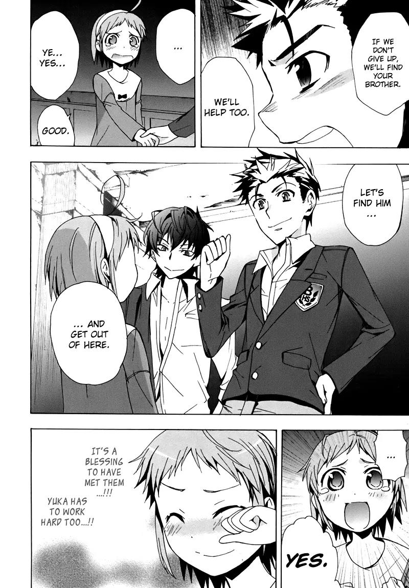Corpse Party: Blood Covered Chapter 18 page 27 - Chapter 18 : Helping Hand