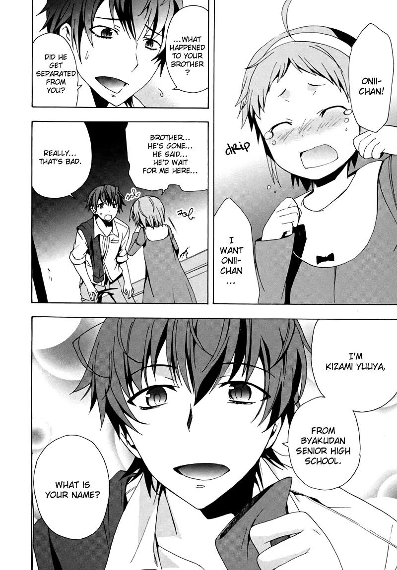Corpse Party: Blood Covered Chapter 18 page 3 - Chapter 18 : Helping Hand