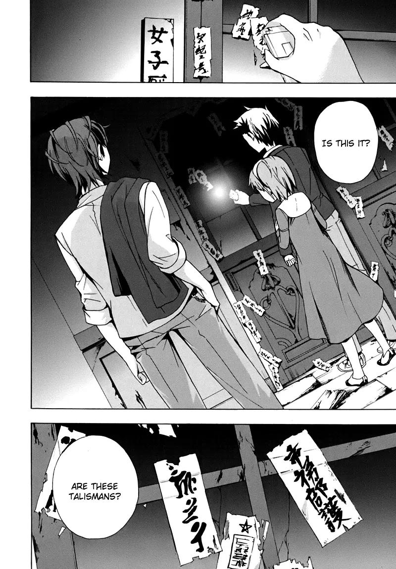 Corpse Party: Blood Covered Chapter 18 page 31 - Chapter 18 : Helping Hand