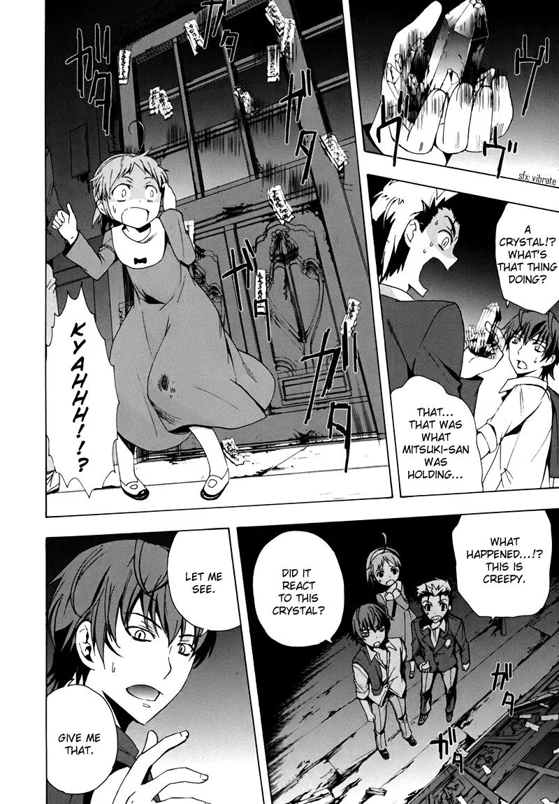 Corpse Party: Blood Covered Chapter 18 page 33 - Chapter 18 : Helping Hand