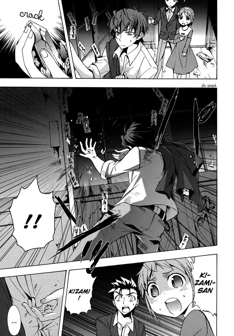 Corpse Party: Blood Covered Chapter 18 page 34 - Chapter 18 : Helping Hand