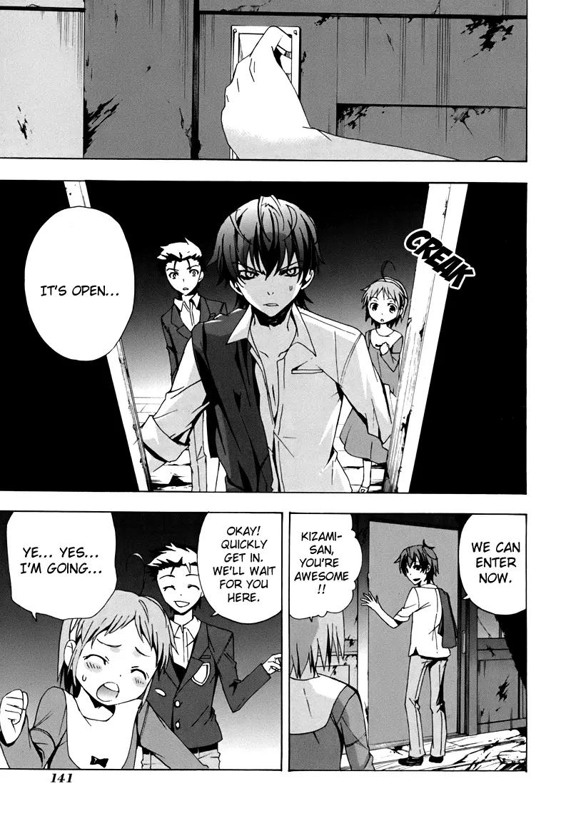 Corpse Party: Blood Covered Chapter 18 page 36 - Chapter 18 : Helping Hand