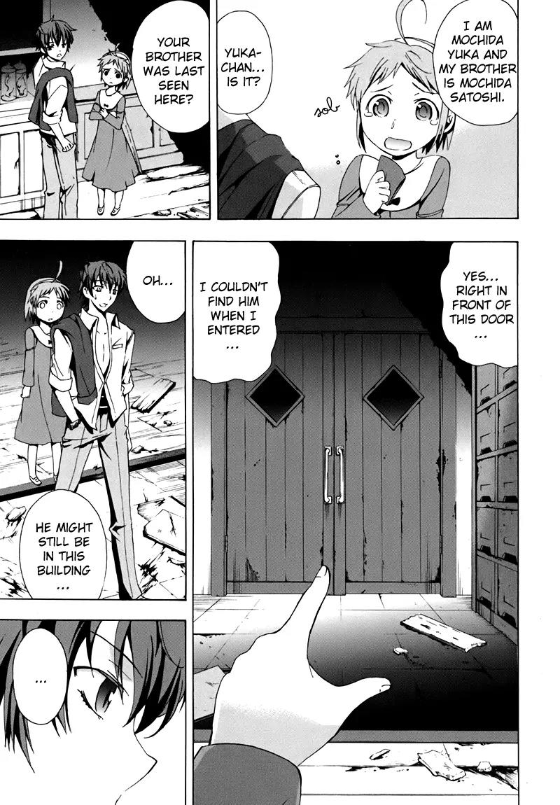 Corpse Party: Blood Covered Chapter 18 page 4 - Chapter 18 : Helping Hand