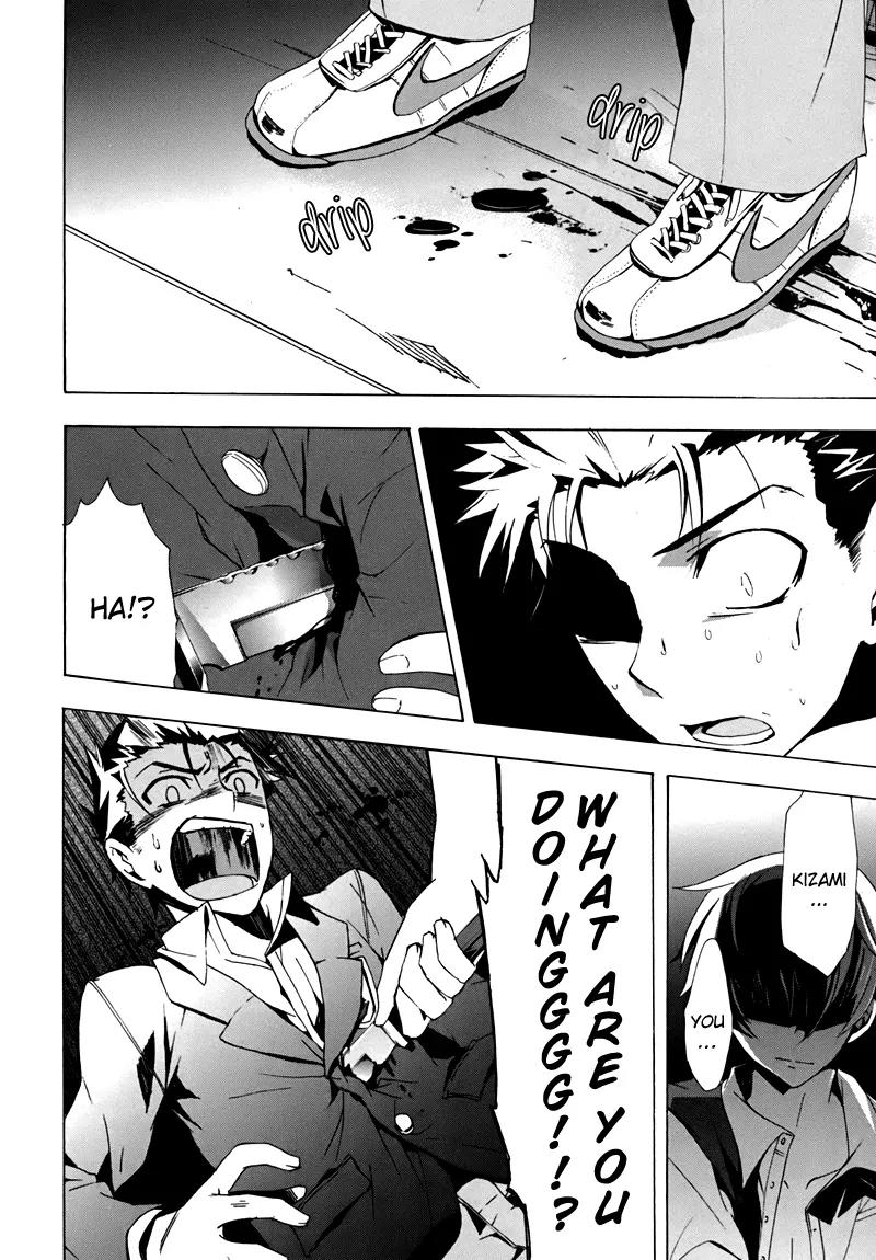 Corpse Party: Blood Covered Chapter 18 page 40 - Chapter 18 : Helping Hand