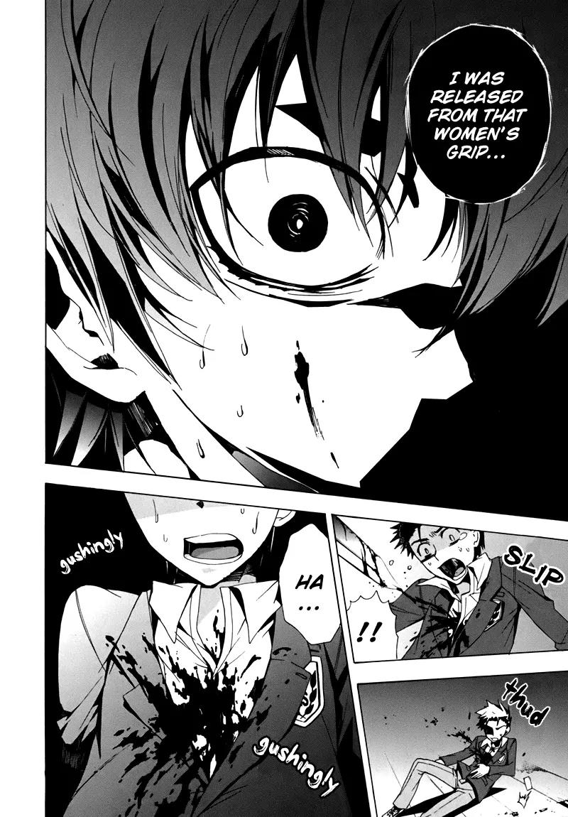 Corpse Party: Blood Covered Chapter 18 page 42 - Chapter 18 : Helping Hand