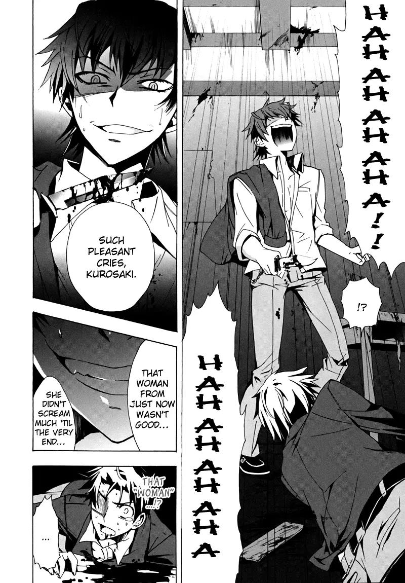 Corpse Party: Blood Covered Chapter 18 page 44 - Chapter 18 : Helping Hand
