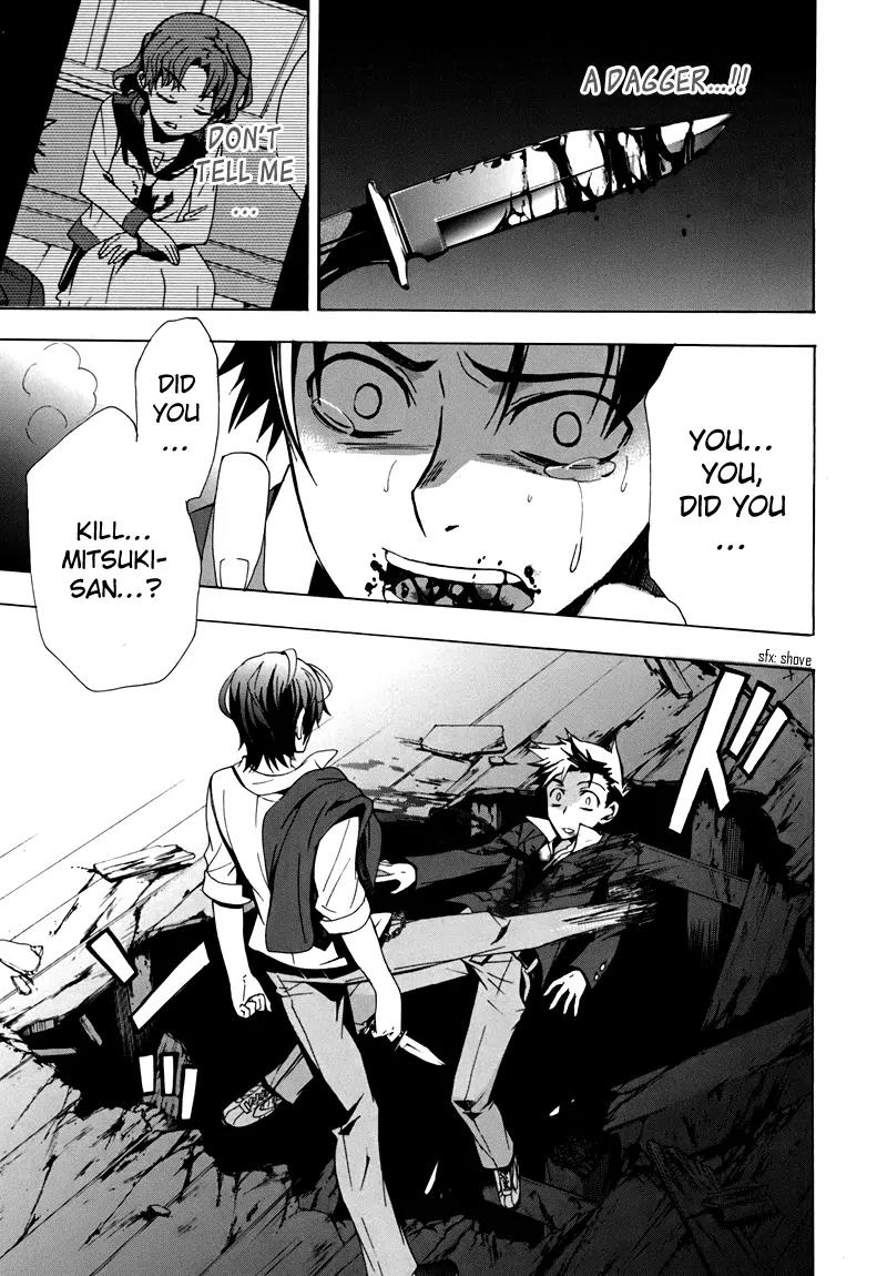 Corpse Party: Blood Covered Chapter 18 page 45 - Chapter 18 : Helping Hand