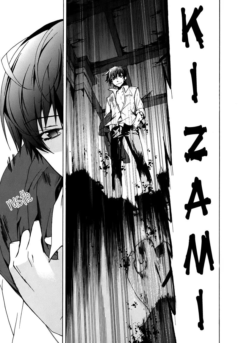Corpse Party: Blood Covered Chapter 18 page 47 - Chapter 18 : Helping Hand