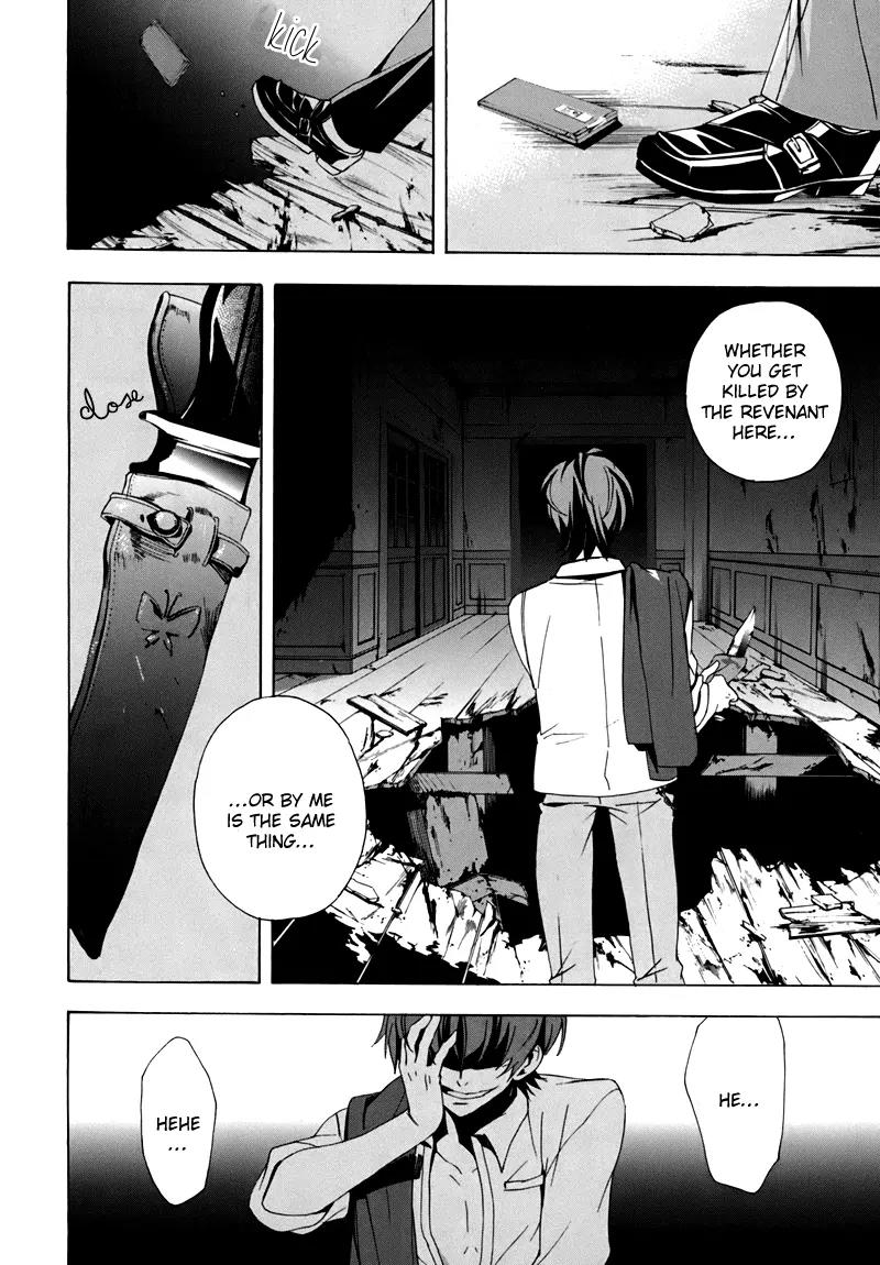 Corpse Party: Blood Covered Chapter 18 page 48 - Chapter 18 : Helping Hand