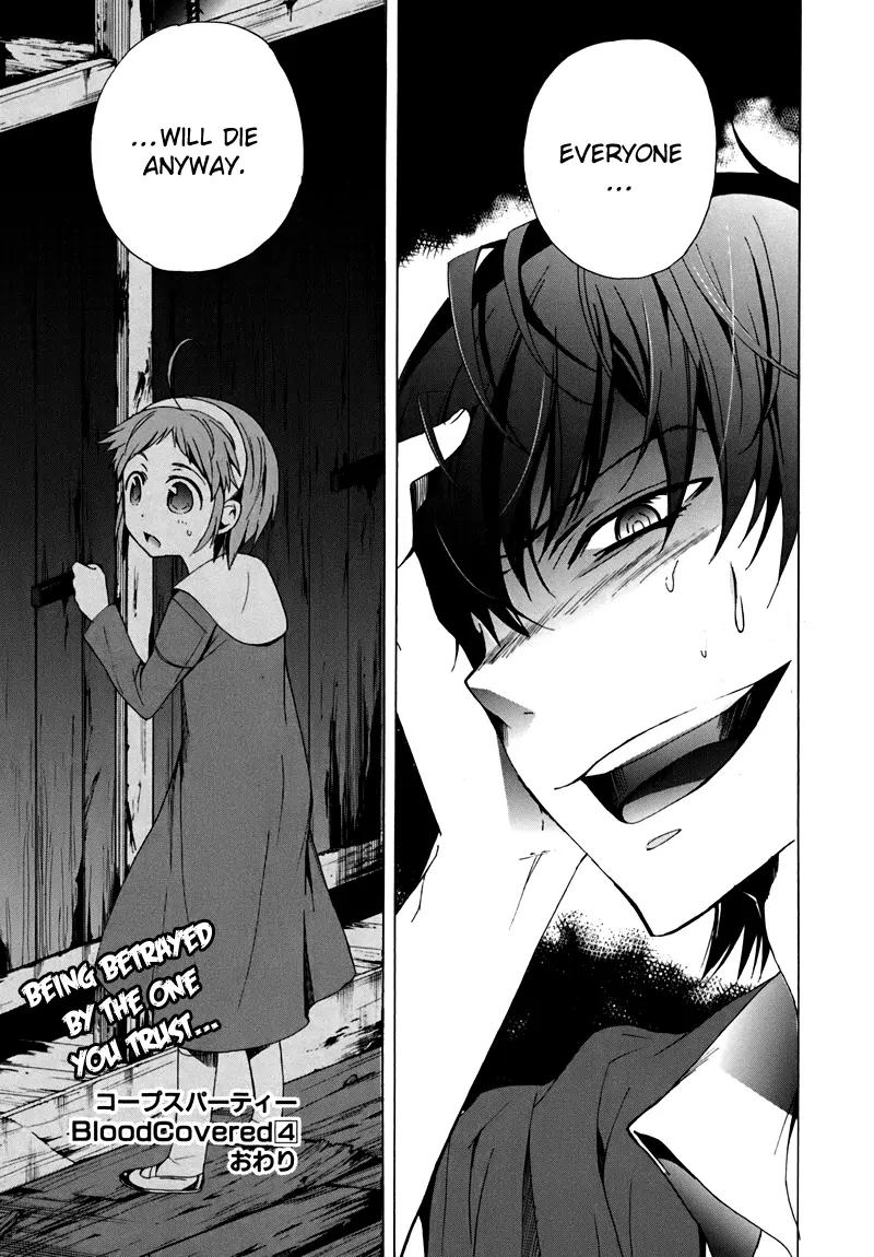 Corpse Party: Blood Covered Chapter 18 page 49 - Chapter 18 : Helping Hand