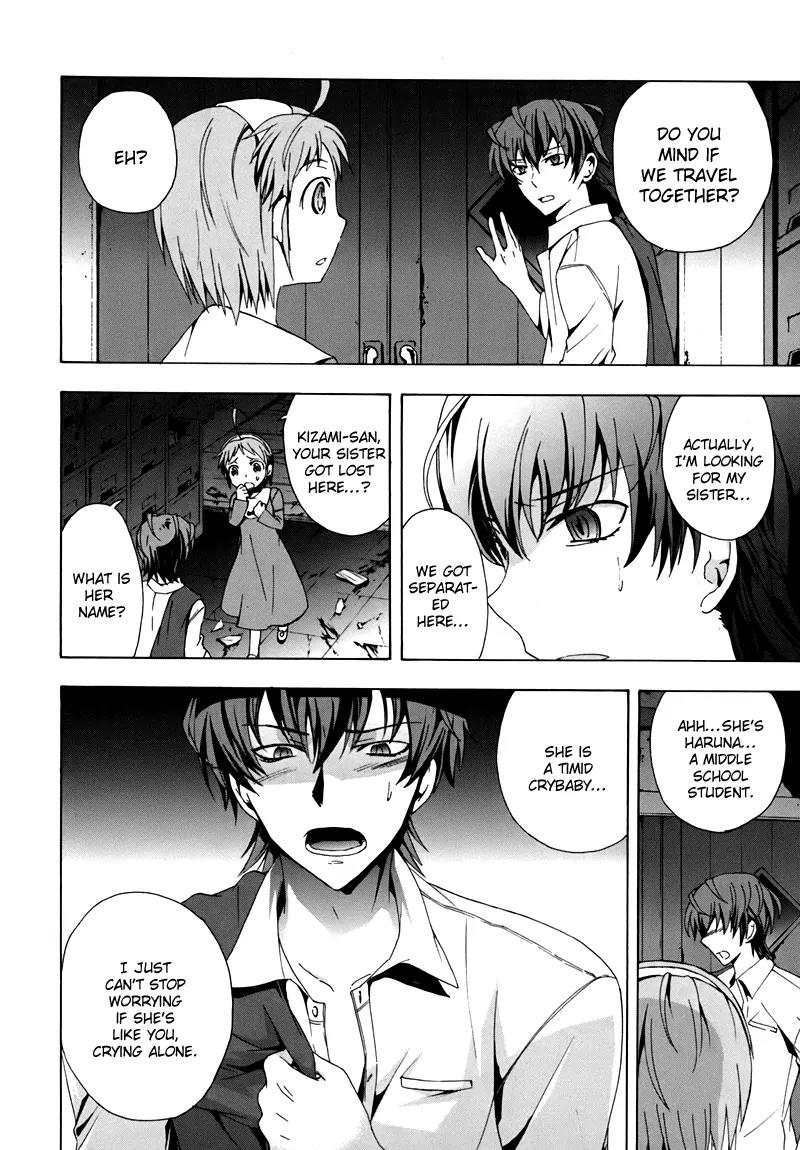 Corpse Party: Blood Covered Chapter 18 page 5 - Chapter 18 : Helping Hand