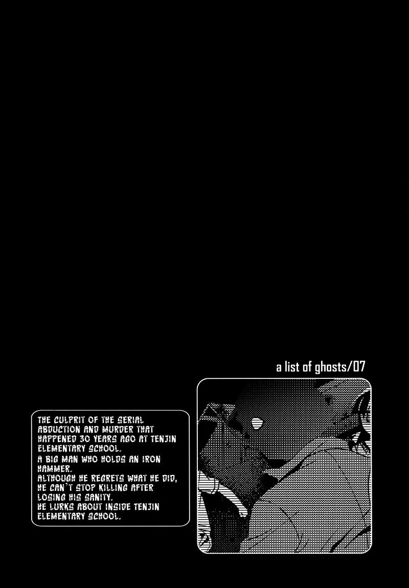 Corpse Party: Blood Covered Chapter 18 page 50 - Chapter 18 : Helping Hand