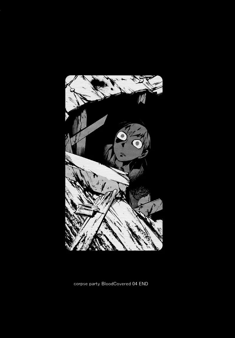 Corpse Party: Blood Covered Chapter 18 page 51 - Chapter 18 : Helping Hand