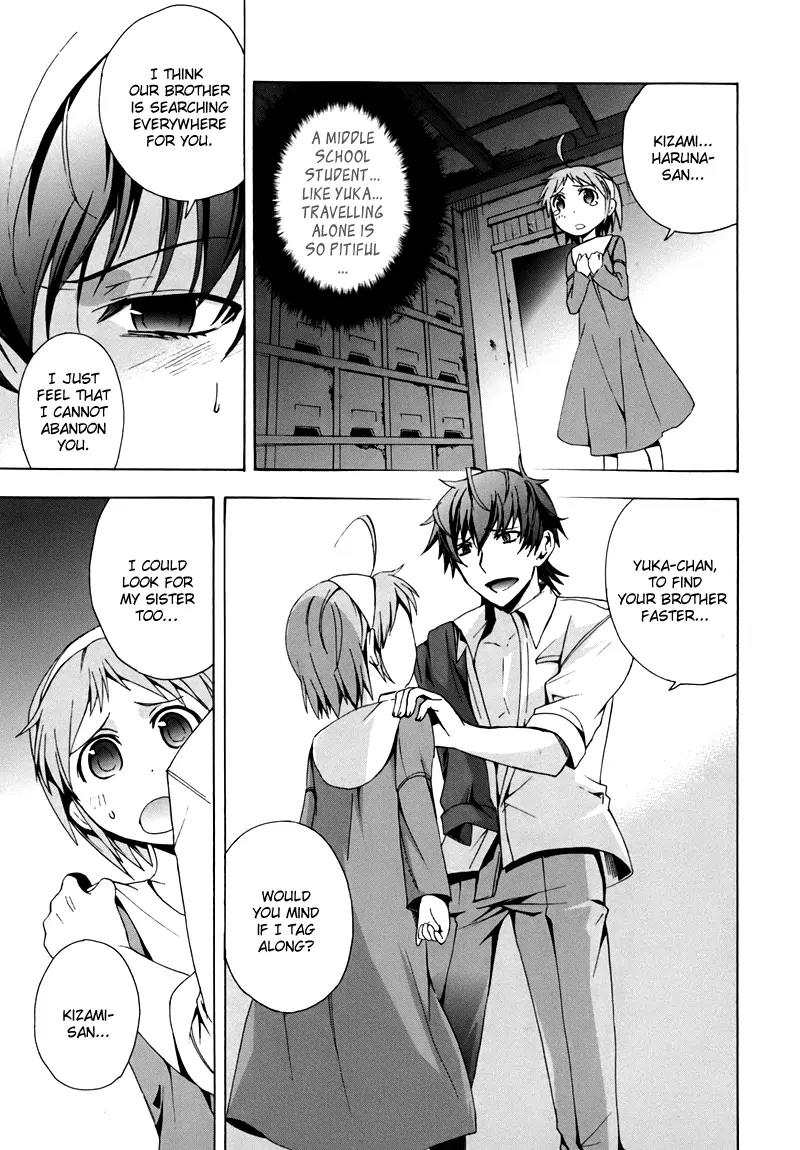 Corpse Party: Blood Covered Chapter 18 page 6 - Chapter 18 : Helping Hand