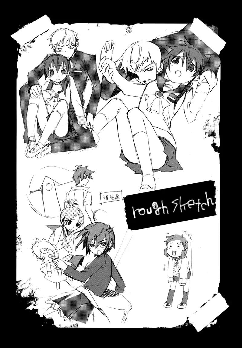 Corpse Party: Blood Covered Chapter 18 page 60 - Chapter 18 : Helping Hand