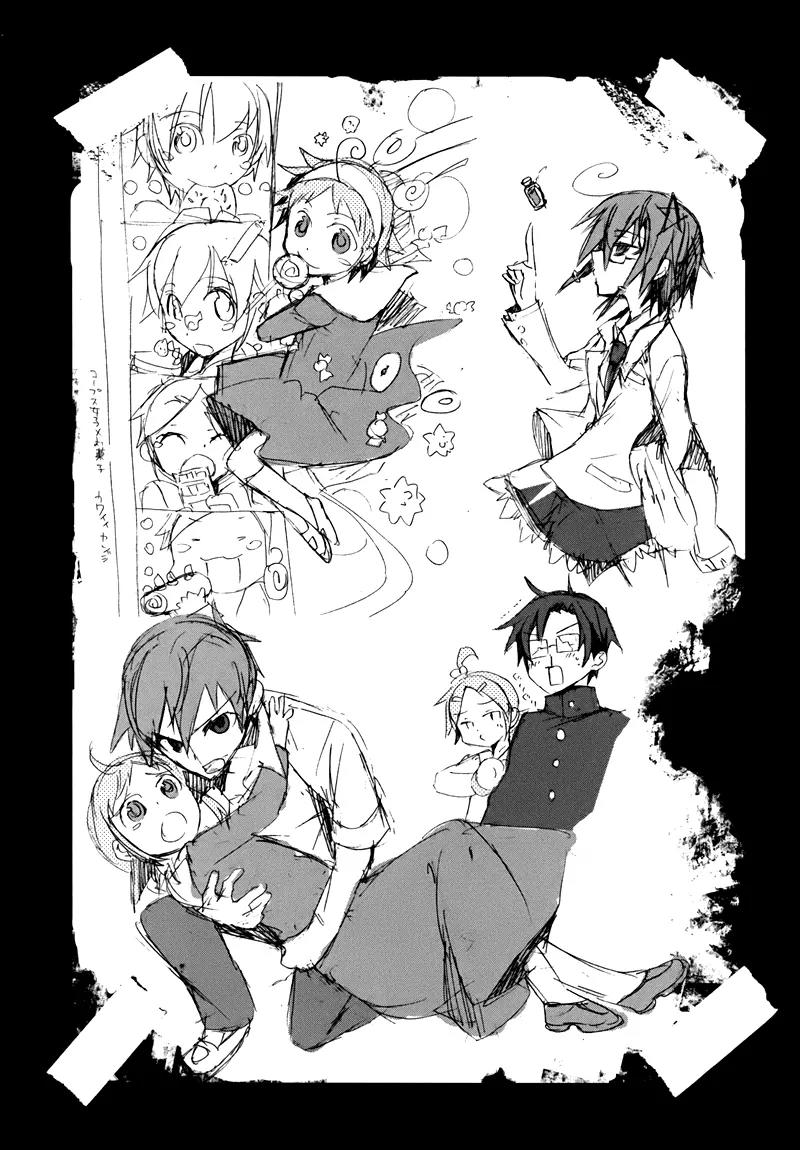 Corpse Party: Blood Covered Chapter 18 page 61 - Chapter 18 : Helping Hand