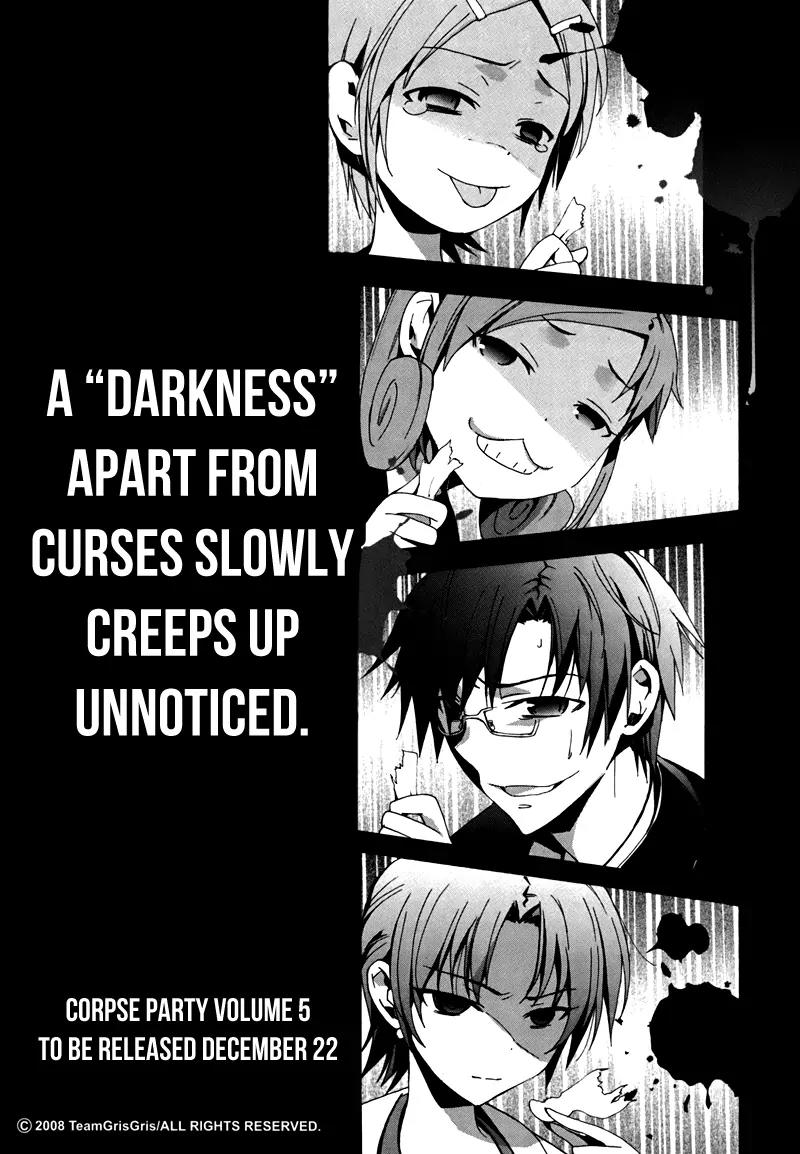 Corpse Party: Blood Covered Chapter 18 page 66 - Chapter 18 : Helping Hand