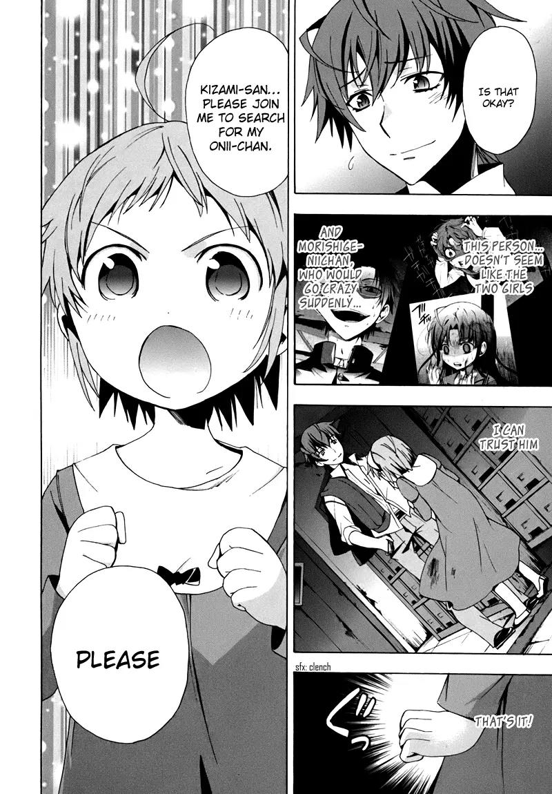 Corpse Party: Blood Covered Chapter 18 page 7 - Chapter 18 : Helping Hand