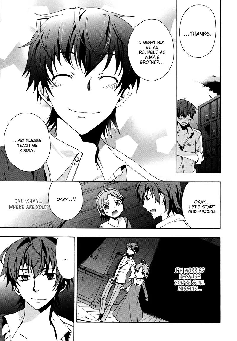 Corpse Party: Blood Covered Chapter 18 page 8 - Chapter 18 : Helping Hand