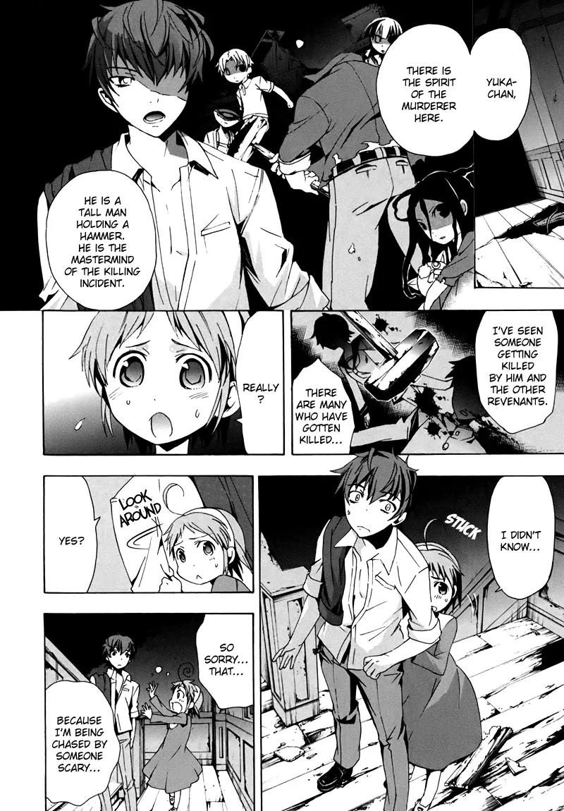 Corpse Party: Blood Covered Chapter 18 page 9 - Chapter 18 : Helping Hand