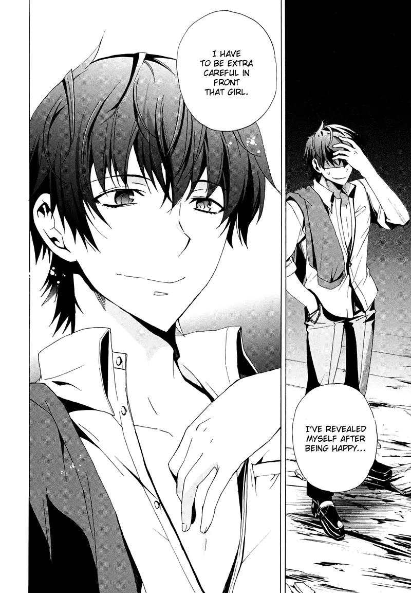Corpse Party: Blood Covered Chapter 19 page 10 - Chapter 19 : Twisted Mind