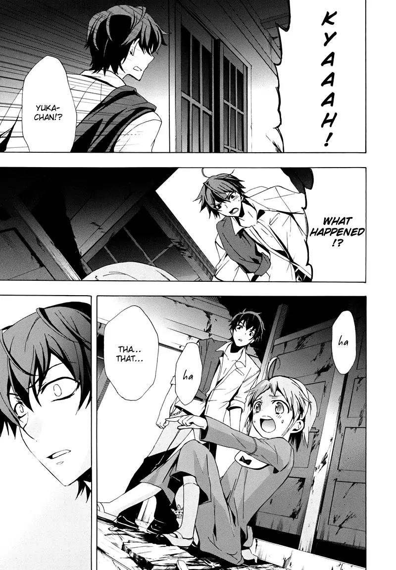 Corpse Party: Blood Covered Chapter 19 page 11 - Chapter 19 : Twisted Mind