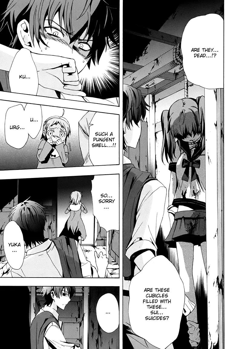 Corpse Party: Blood Covered Chapter 19 page 13 - Chapter 19 : Twisted Mind