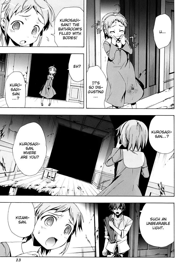 Corpse Party: Blood Covered Chapter 19 page 15 - Chapter 19 : Twisted Mind