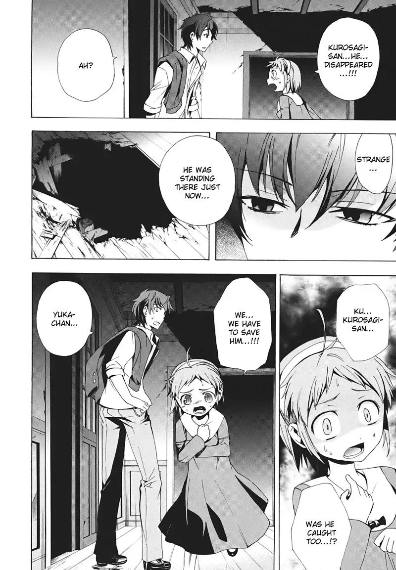 Corpse Party: Blood Covered Chapter 19 page 16 - Chapter 19 : Twisted Mind