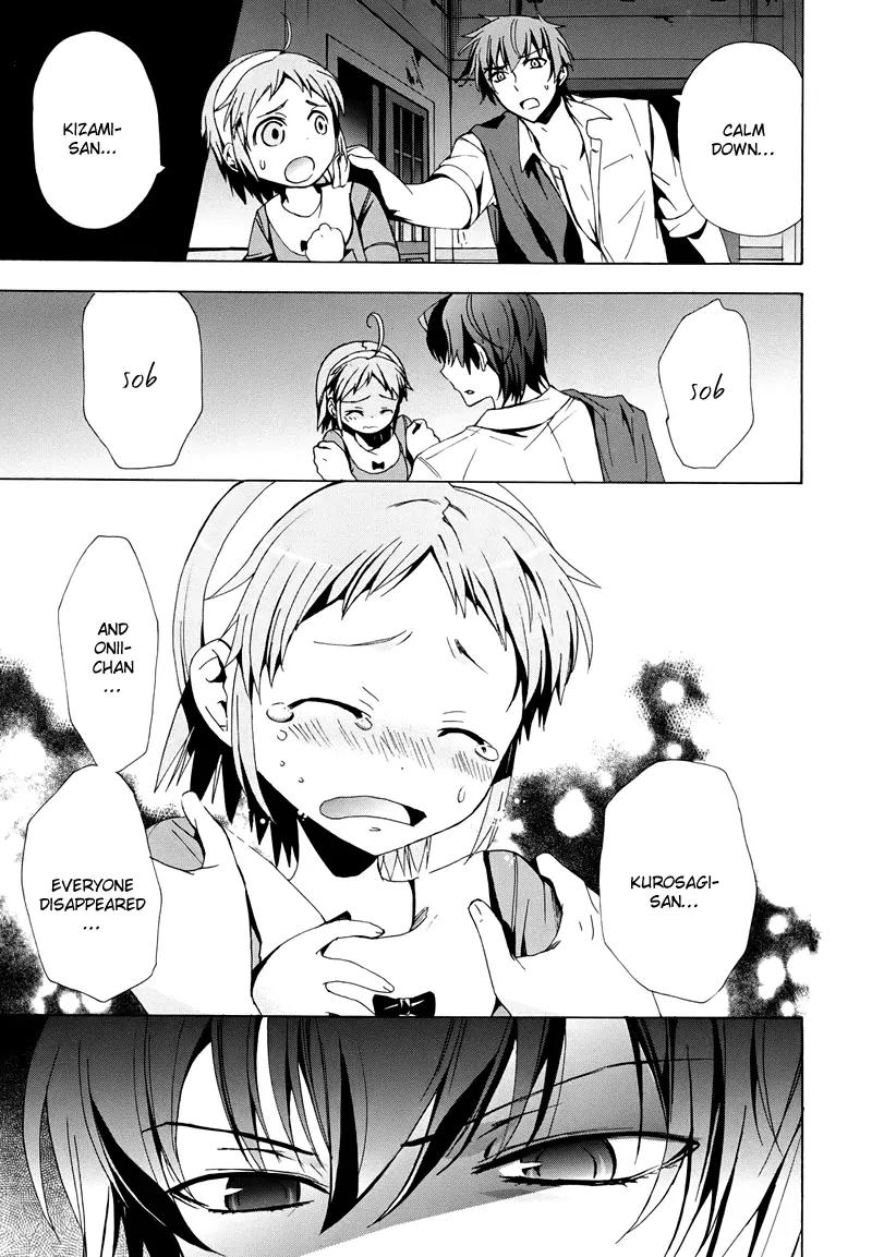 Corpse Party: Blood Covered Chapter 19 page 17 - Chapter 19 : Twisted Mind
