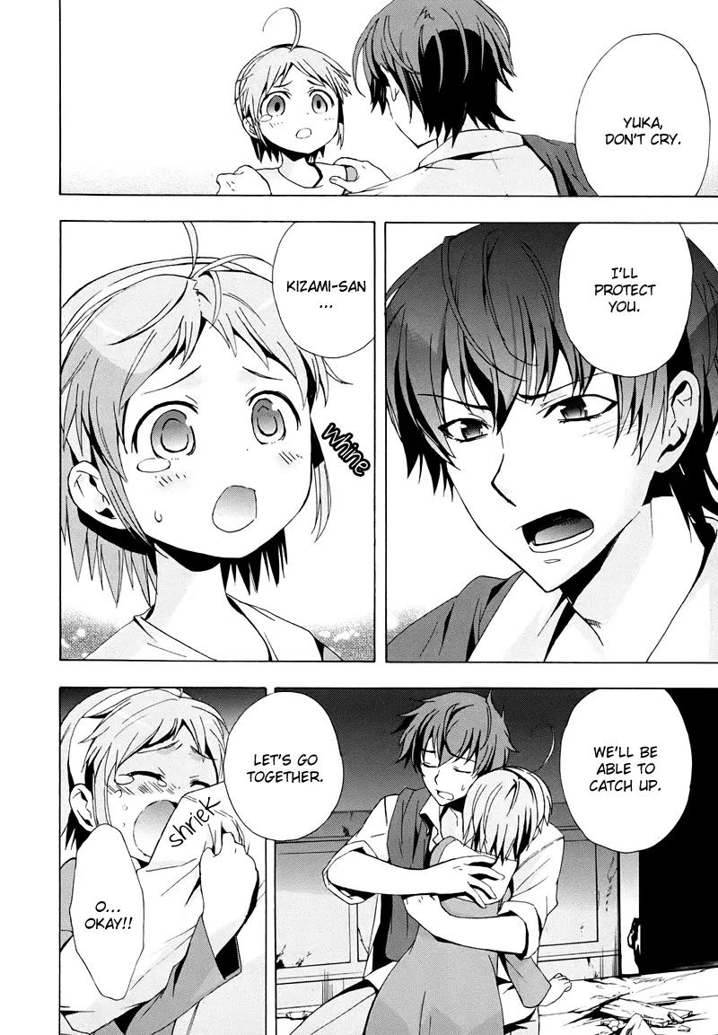 Corpse Party: Blood Covered Chapter 19 page 18 - Chapter 19 : Twisted Mind